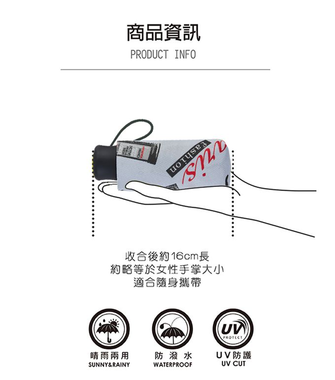 Rainstory - 抗UV手開迷你口袋傘-紫藤花-230g