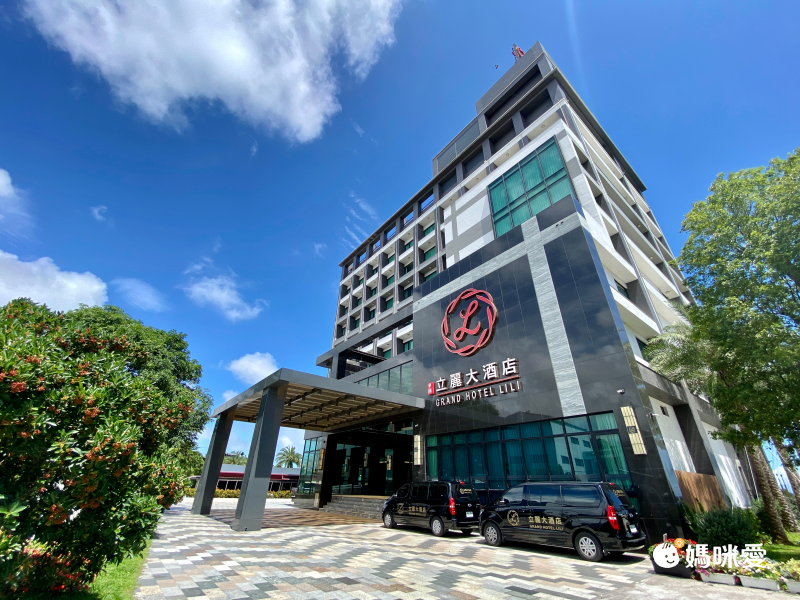 立麗大酒店 ☼ 最多一泊三食直接升等四人房住宿券