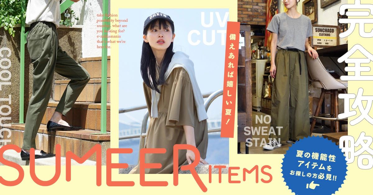 日本 zootie - 2WAY可愛抽繩水桶包/側背包-白