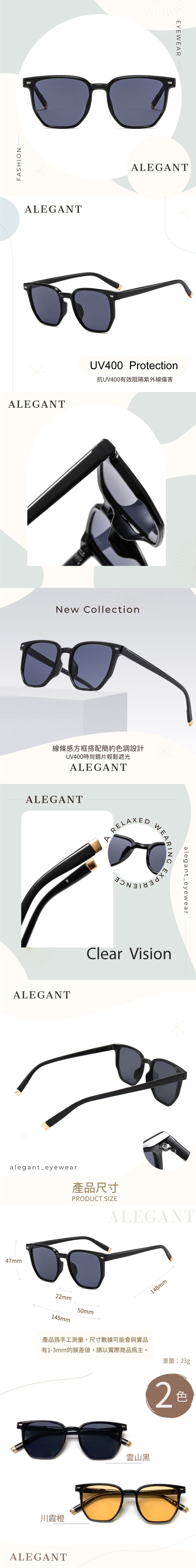 UV400太陽眼鏡網紅墨鏡露營用品