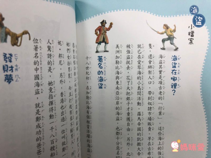 神奇樹屋中英雙語套書 1-55集-大全套