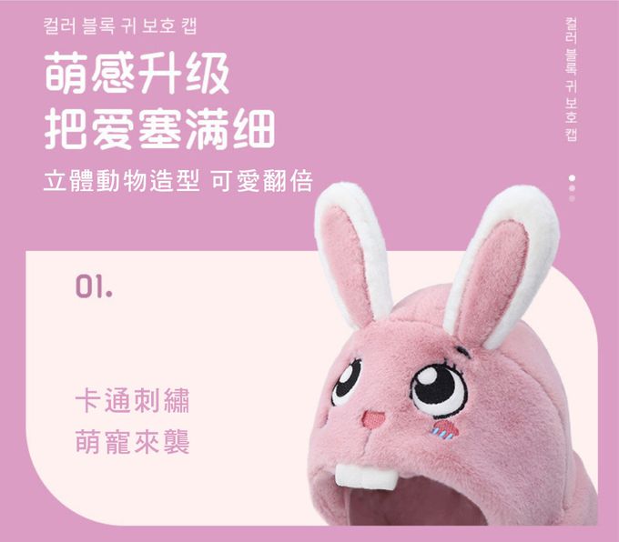 韓國lemonkid - 卡通一體連脖帽(三合一) (橙老虎)