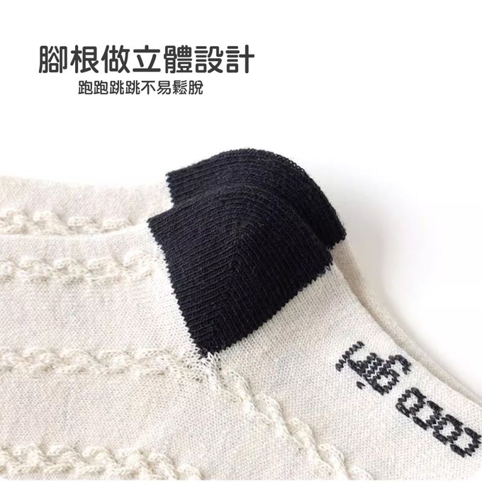 腳ㄚ子 - 幼/兒童棉質中筒襪 童襪 襪子 棉襪 兒童襪-高貴公主