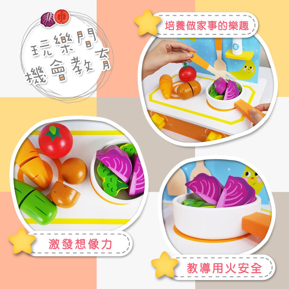 ♡五寶媽O.Q.Ma 專屬團購♡ 台灣品牌Kikimmy木製家家酒廚台