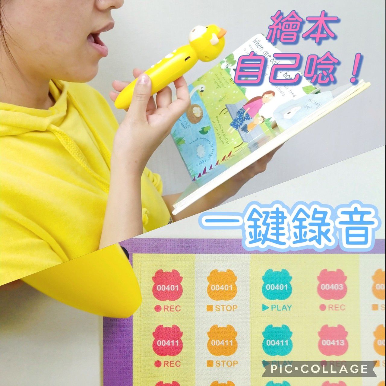 ＼限時25折起／【小牛津】點讀繪本展開跑！