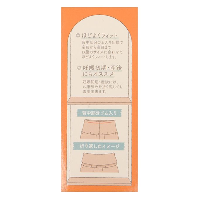 akachan honpo - 10分保暖內搭褲-柔軟材質-深灰色