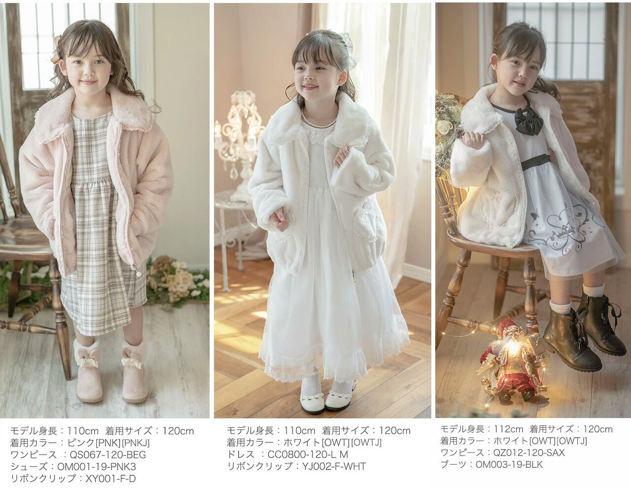 日本 Catherine Cottage - 甜美公主愛心口袋翻領外套-蕾絲滾邊-優雅粉