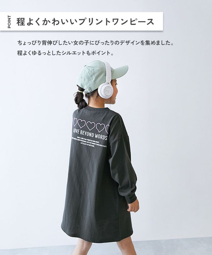 日本 devirock - 100%棉 定番印花休閒長袖洋裝-愛心袖子-黑