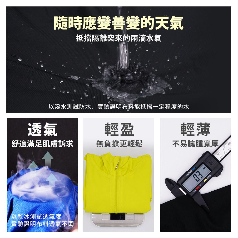 GIAT - UPF50+防潑水抗UV防風立領外套(兒童款)-天藍