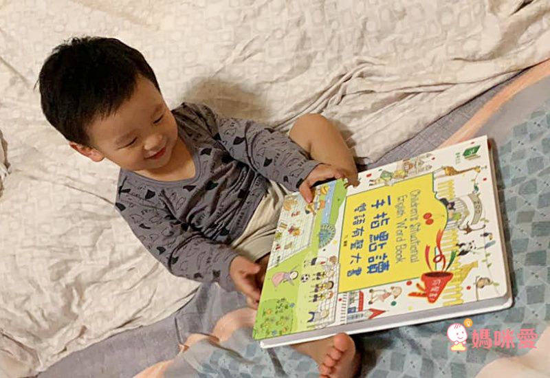 華碩文化 - 手指點讀雙語有聲大書＋寶貝推拉轉系列(2本)+英語遊戲有聲書