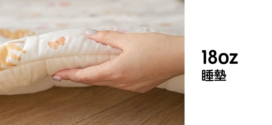 韓國 Formongde - 莫代爾5cm厚墊雙面用睡袋/寢具(附防水收納袋)-星空兔兔-*此款售完不補