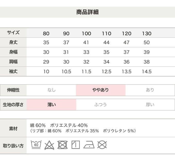 日本 Chil2 - EDWIN聯名 純棉短袖上衣-彩色標語-炭灰