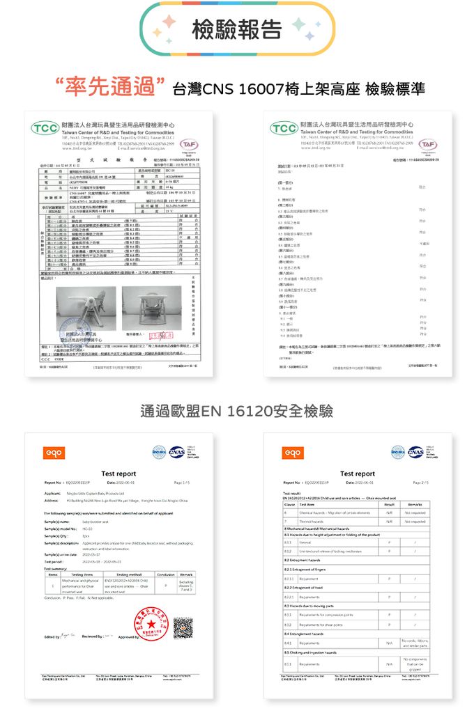 Nuby - 可攜兩用兒童餐椅-蒙布朗