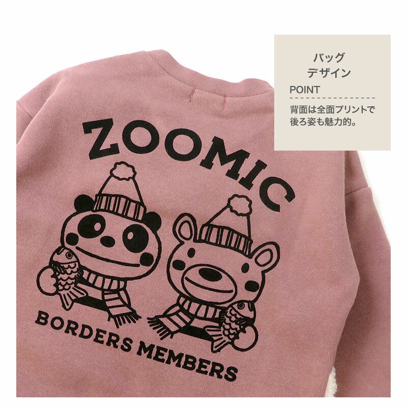 日本 ZOOLAND - 童趣印花圓領長袖上衣-吊帶小熊-薄荷綠