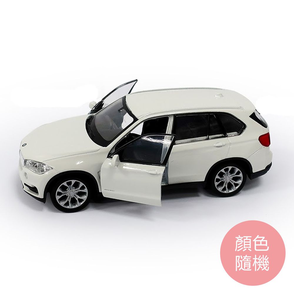 樂彩森林 - 正版授權合金名車-BMW X5(迴力)(顏色隨機)