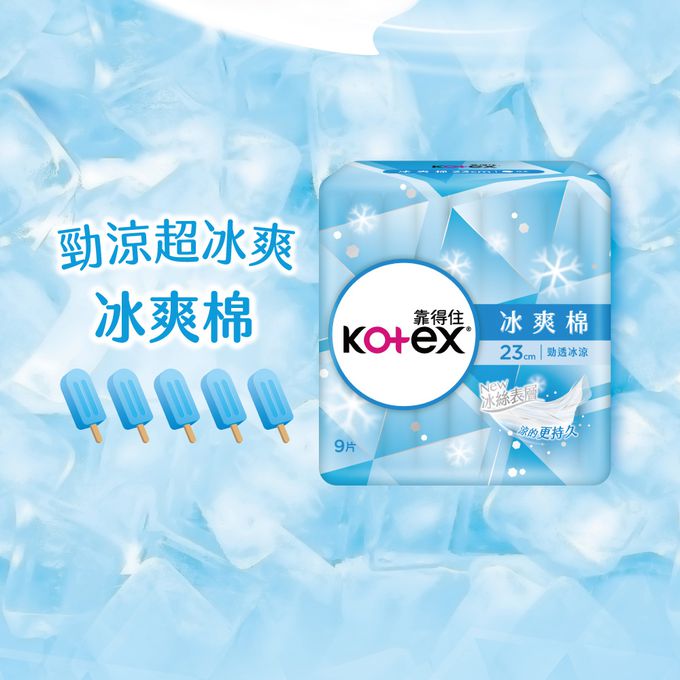 Kotex  靠得住 - 冰爽棉 28cm 15片X2包