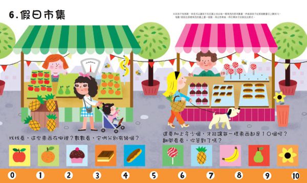 適合0-3歲的超酷觸覺體驗！多種材質、新奇觸感❤️變色洗澡書，收服抗拒洗澡的孩子！