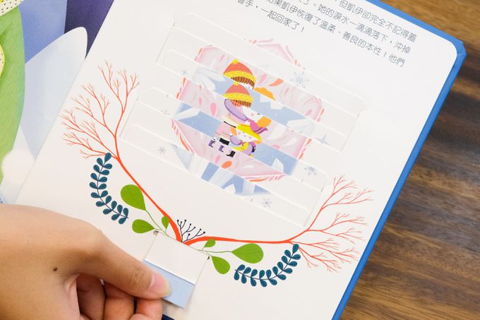 動手玩童話-阿拉丁