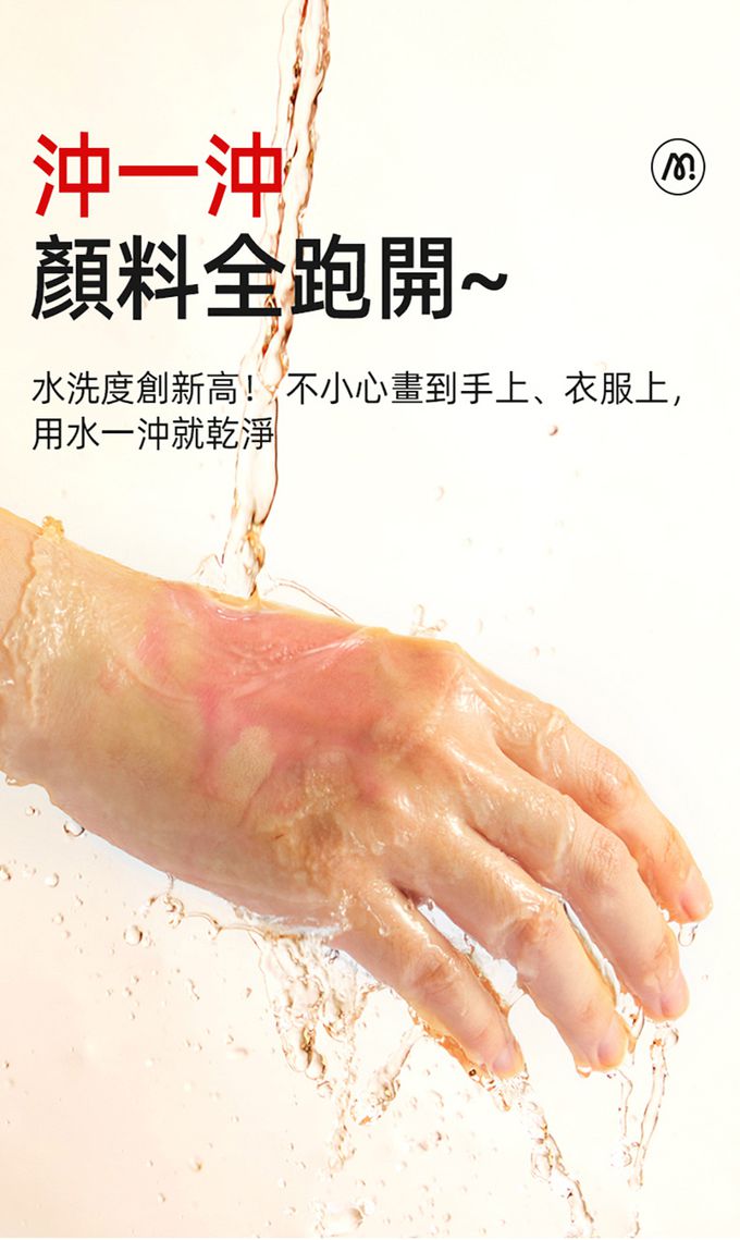 MiDeer - 可洗式速乾絲綢蠟筆(36色)