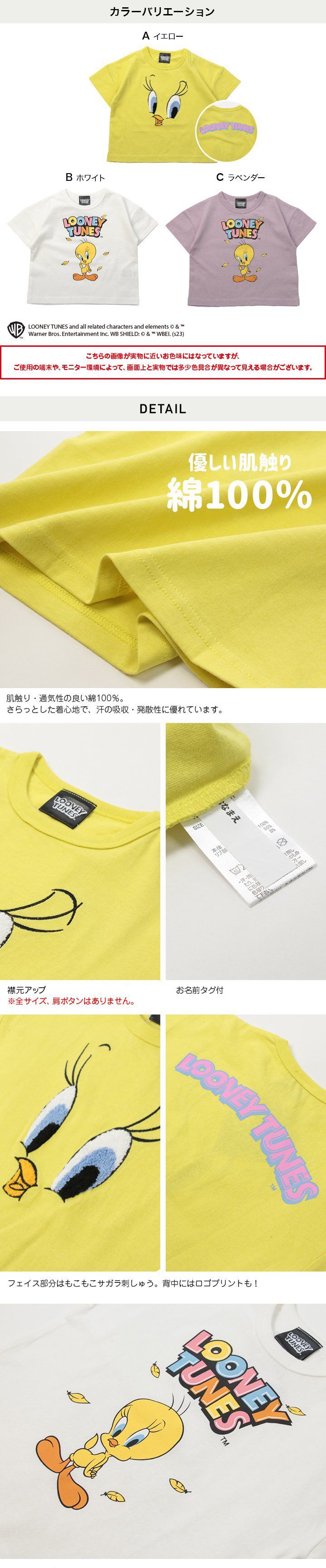 日本 Chil2 - 金絲雀崔弟聯名 印花短袖上衣-紫