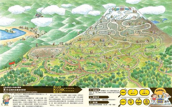 地球博士的世界遺產迷宮尋寶之旅-精裝