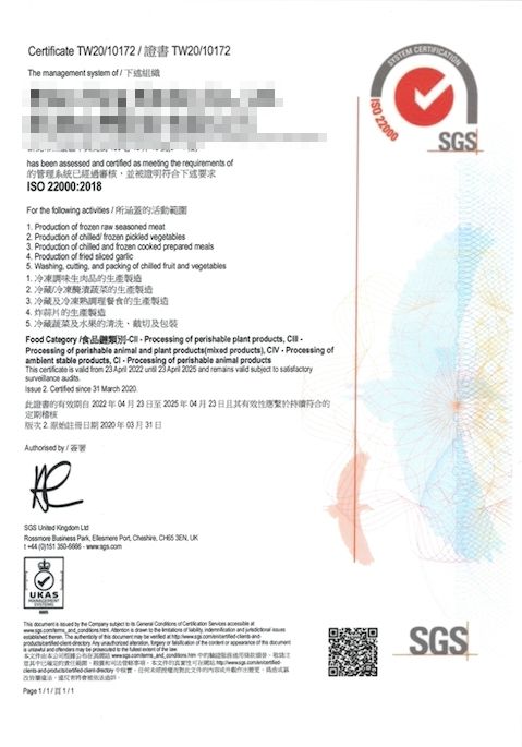 超過30種口味！無重金屬【芽米寶貝】寶寶粥/蔬果泥/炊飯/燉飯