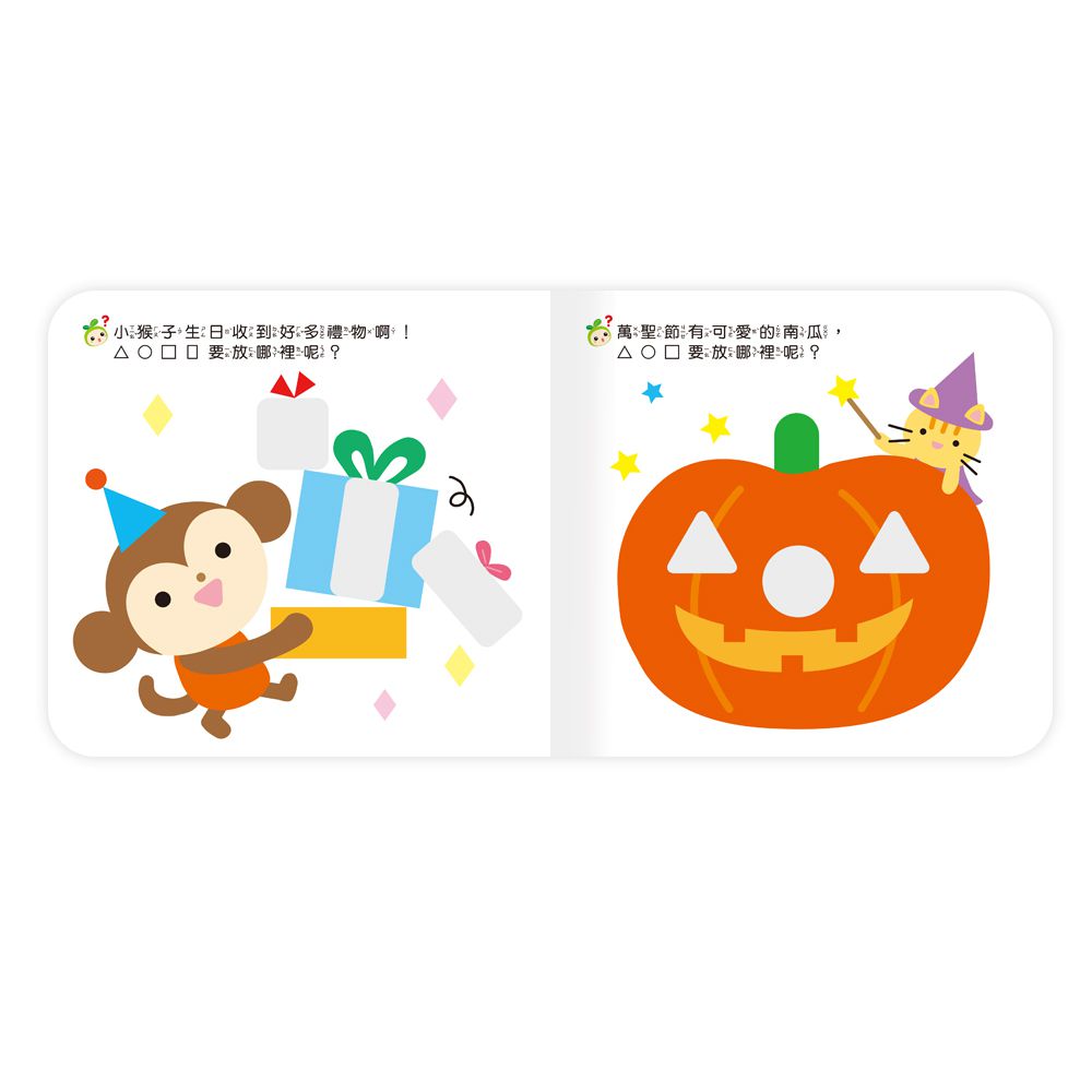 形狀嵌入學習書