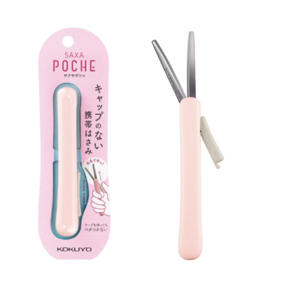 便攜式摺疊剪刀-桃粉