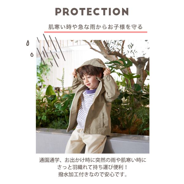 日本 b-ROOM - 潑水加工 連帽2WAY防風外套(附收納袋)-恐龍-軍綠