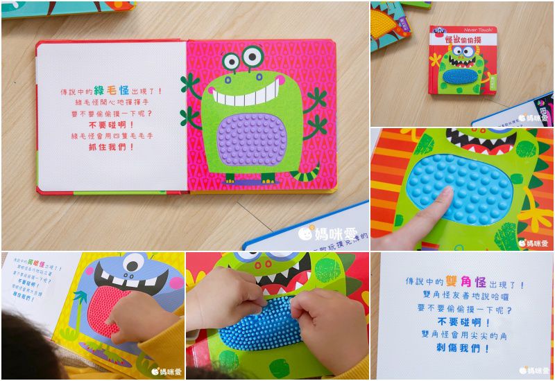 Never touch!海洋動物偷偷摸