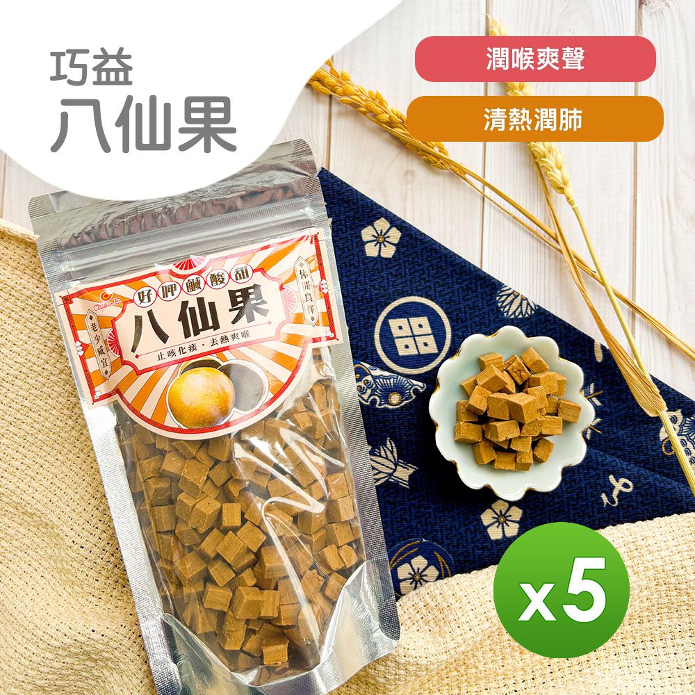 巧益 - 八仙果(210g)_5包組-210g