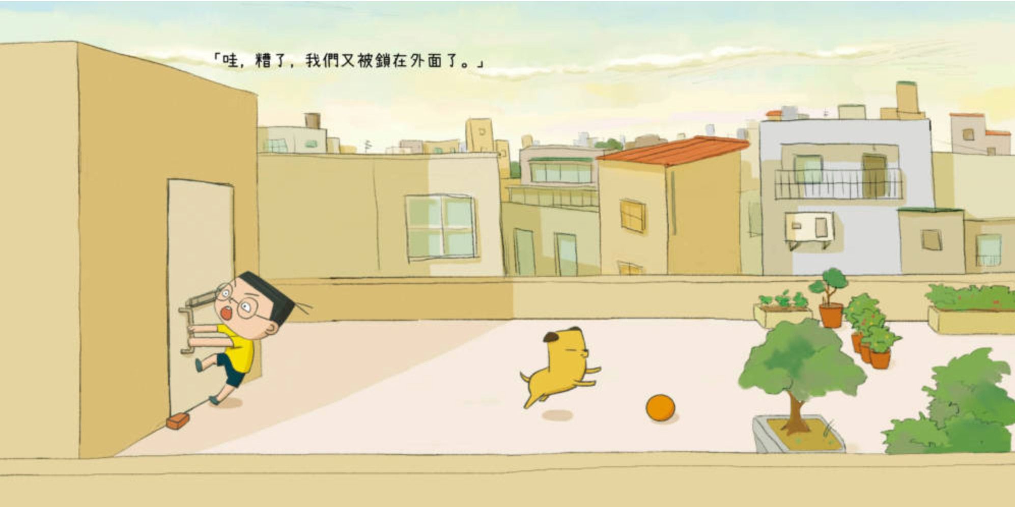 小兒子繪本15集（套書）：宇宙飛行沙發書架珍藏組-精裝