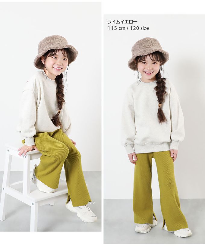 日本 devirock - 羅紋小喇叭開叉長褲(可機洗)-卡其棕