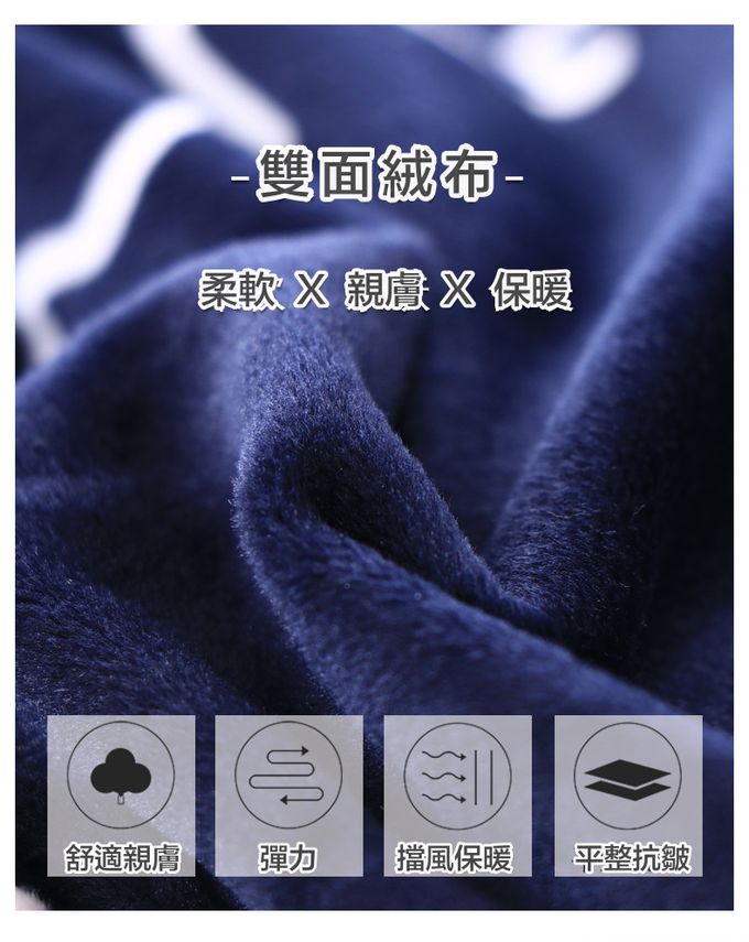 冬季家居服/睡衣，採用親膚柔棉，透氣度佳有彈性好活動，水晶絨的絨面不僅親膚，還可以鎖溫