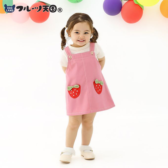 日本 ZOOLAND - 甜蜜草莓口袋俏麗吊帶裙-卡其杏