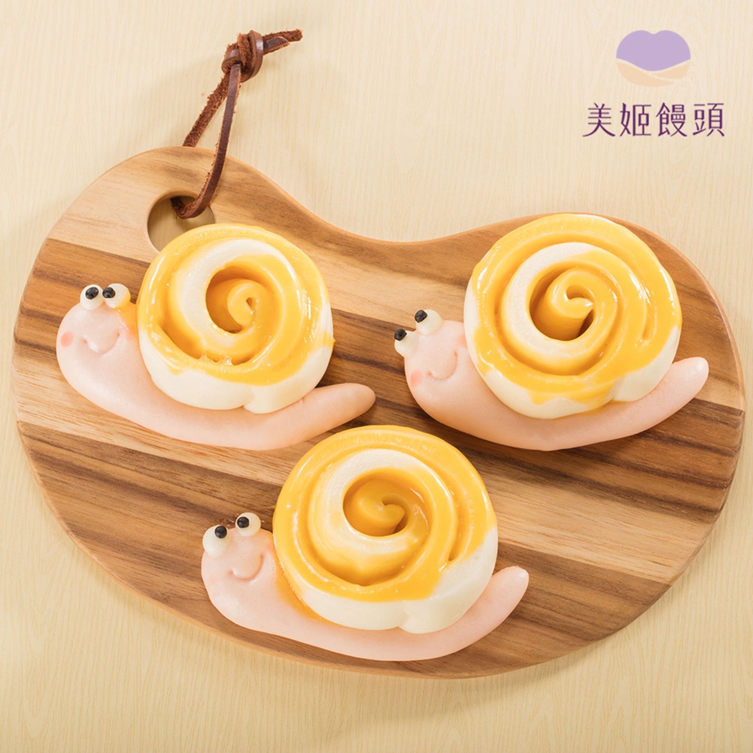 美姬饅頭 - 起司小蝸牛造型饅頭-6入-35g±5g/顆