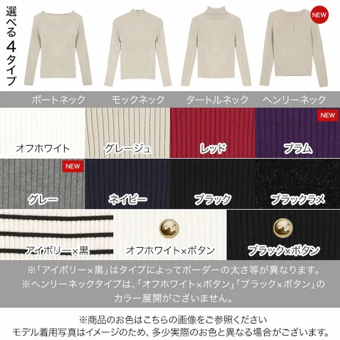 日本 Kobe Lettuce - [定番]優美羅紋合身針織上衣(可選領)-海軍藍