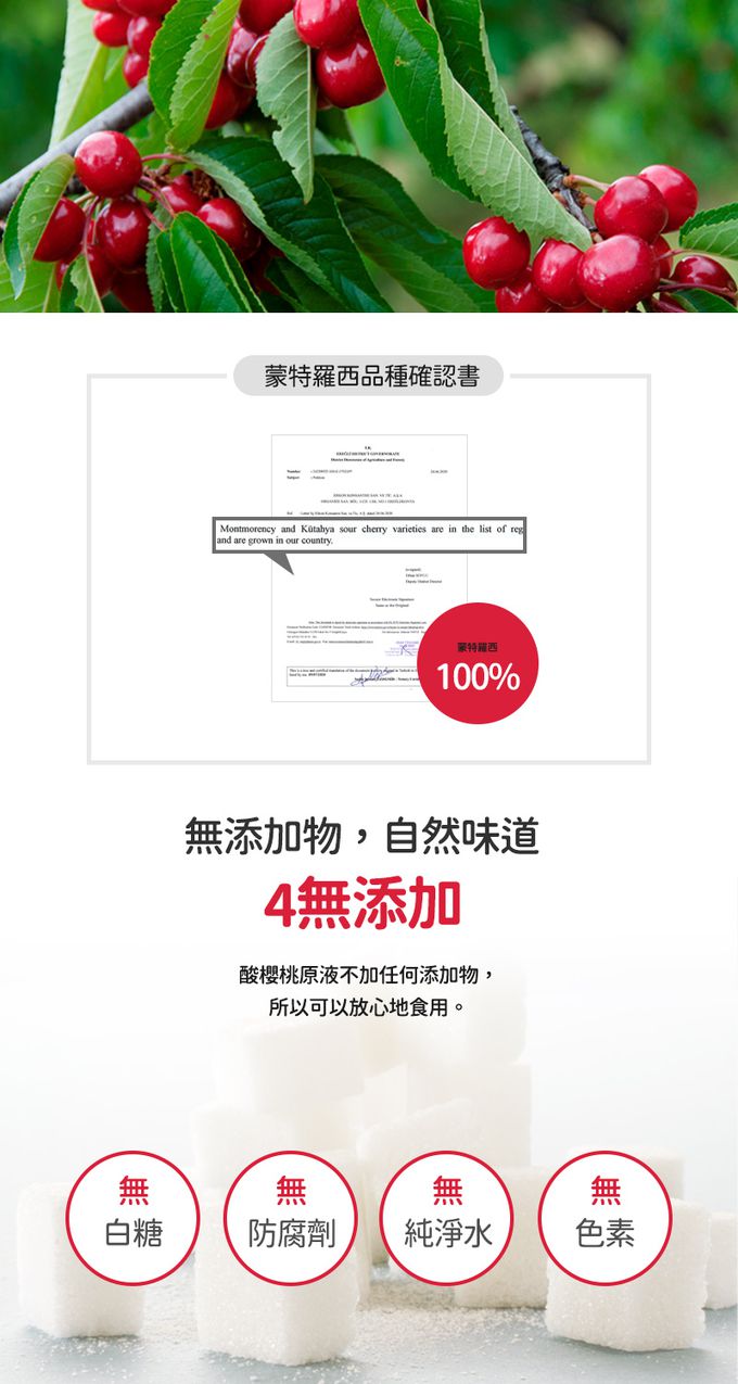 韓爸田園日記 - 天然酸櫻桃100%果汁(效期2023/3/31)-1000ml