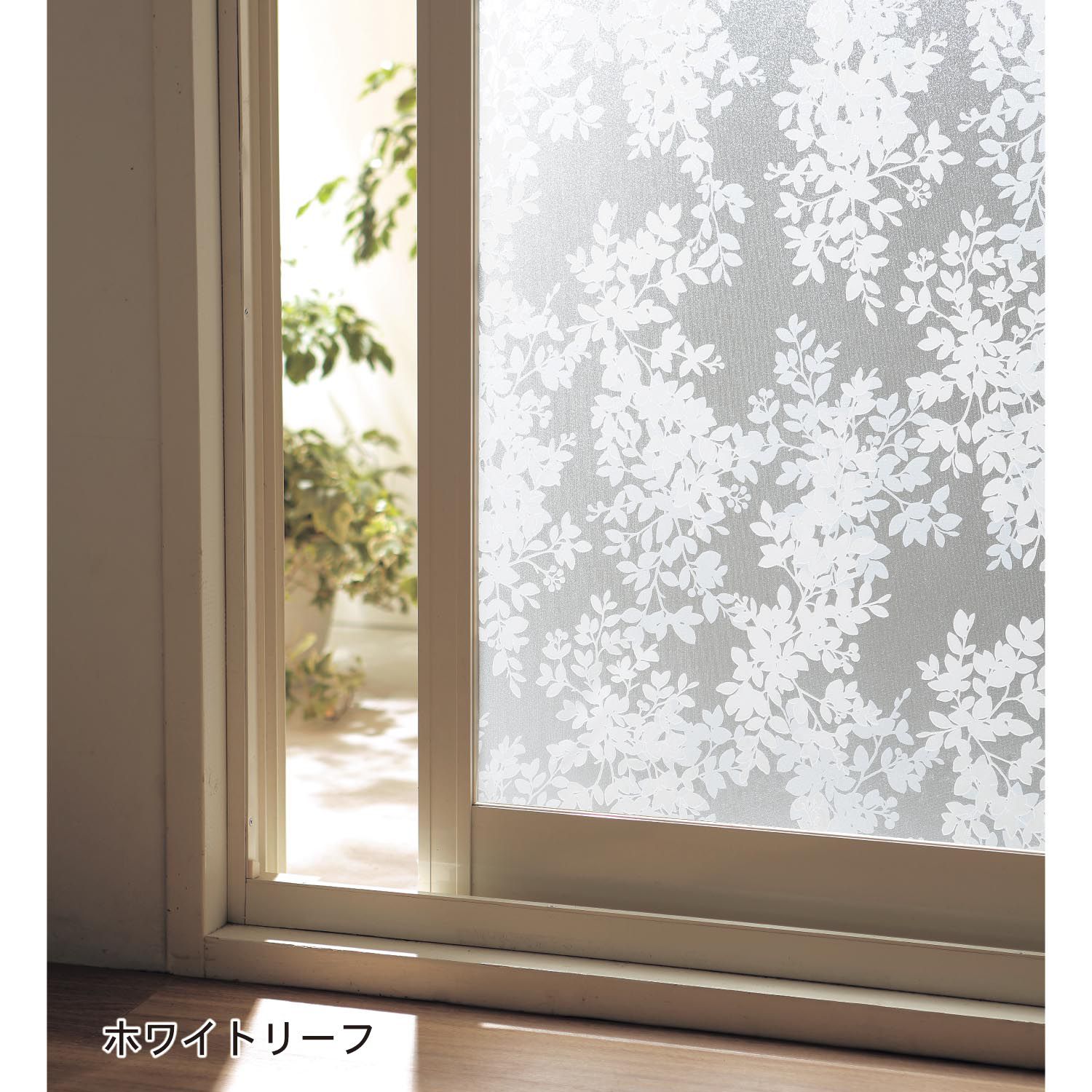 日本千趣會 - 日本製 99%抗UV光影窗貼(靜電式)-白色葉子
