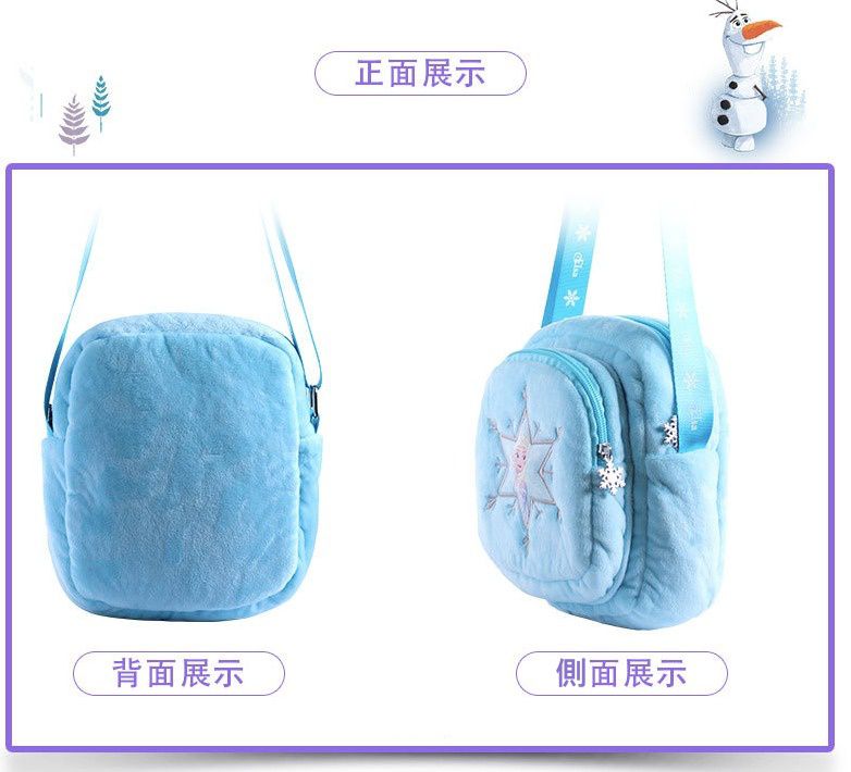 外出毛絨絨斜跨小包-卡通艾莎-藍色