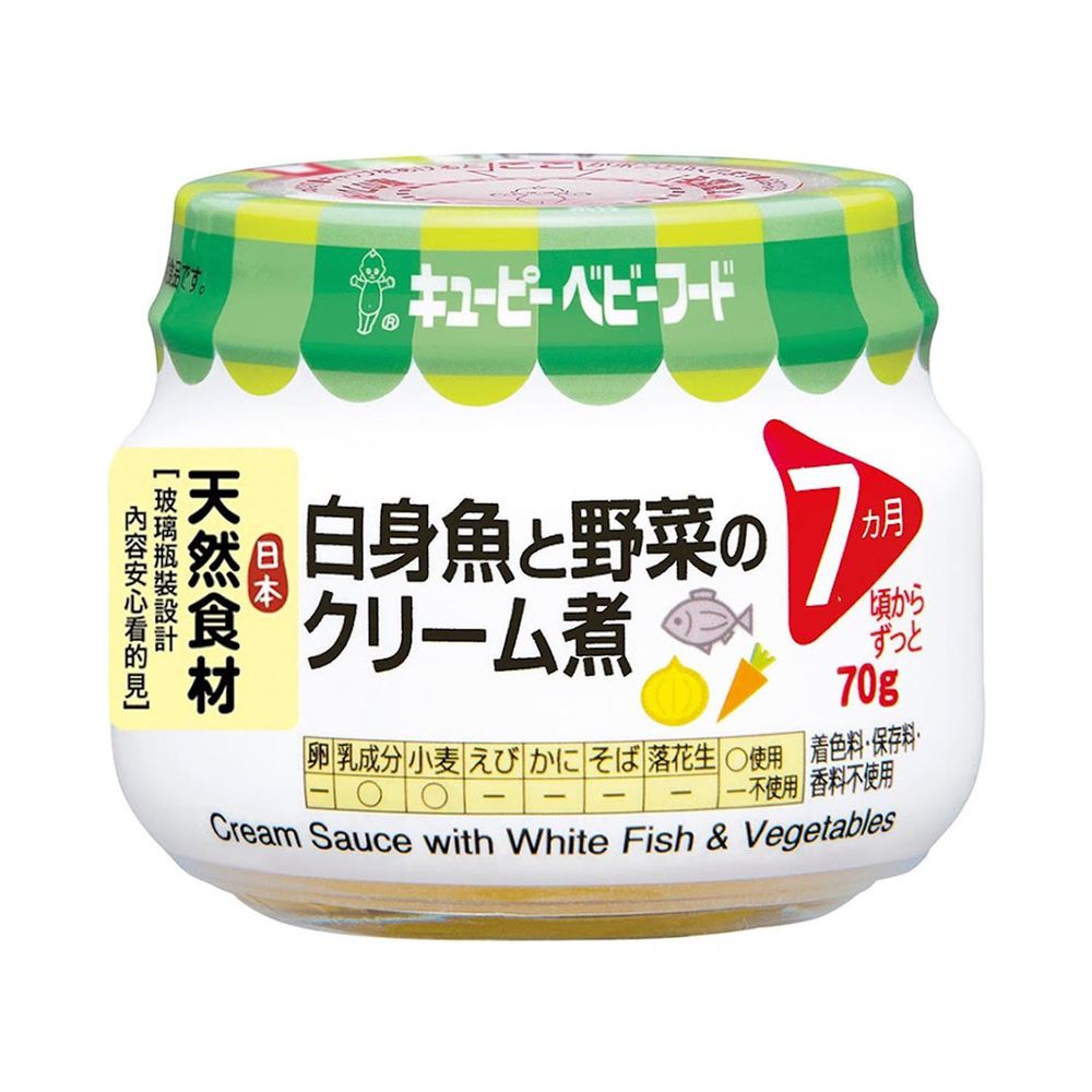 日本kewpie - P-72野菜白醬鱈魚泥-70g