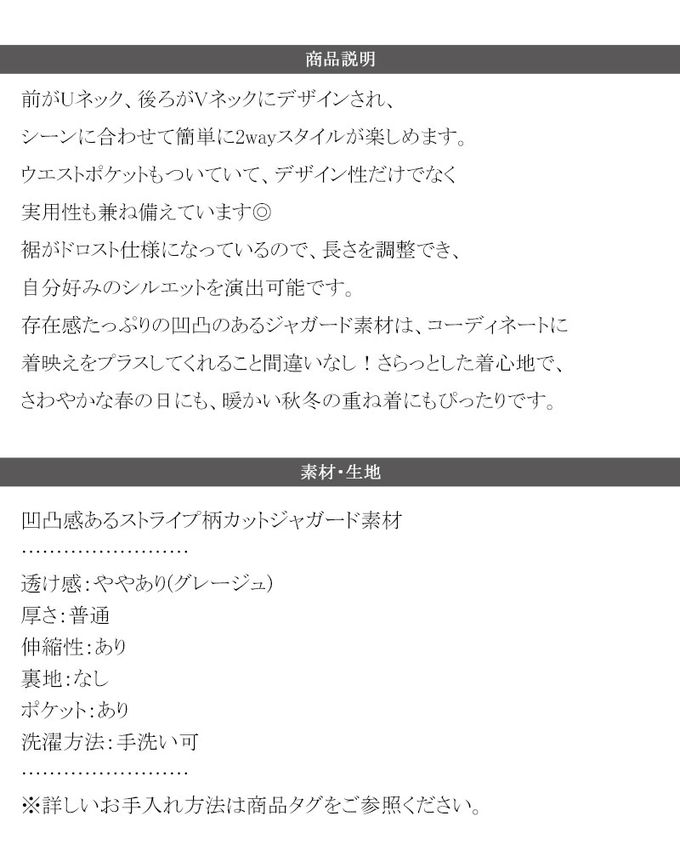 日本 Classical Elf - 前後2way領魅力緹花柔軟連身褲-黑