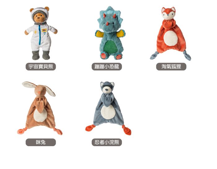 美國 MaryMeyer 蜜兒 - 玩偶安撫巾-咪兔