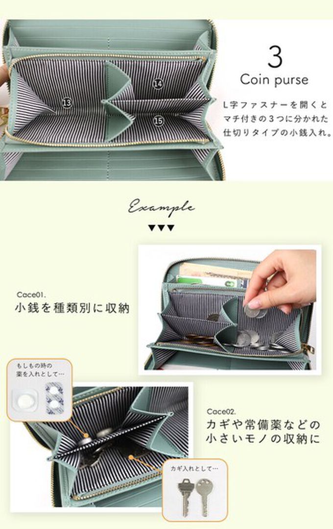 日本 LIZDAYS - [樂天No.1] 收納分層拉鍊真皮長夾-深棕 (20x10.5x2.5cm)