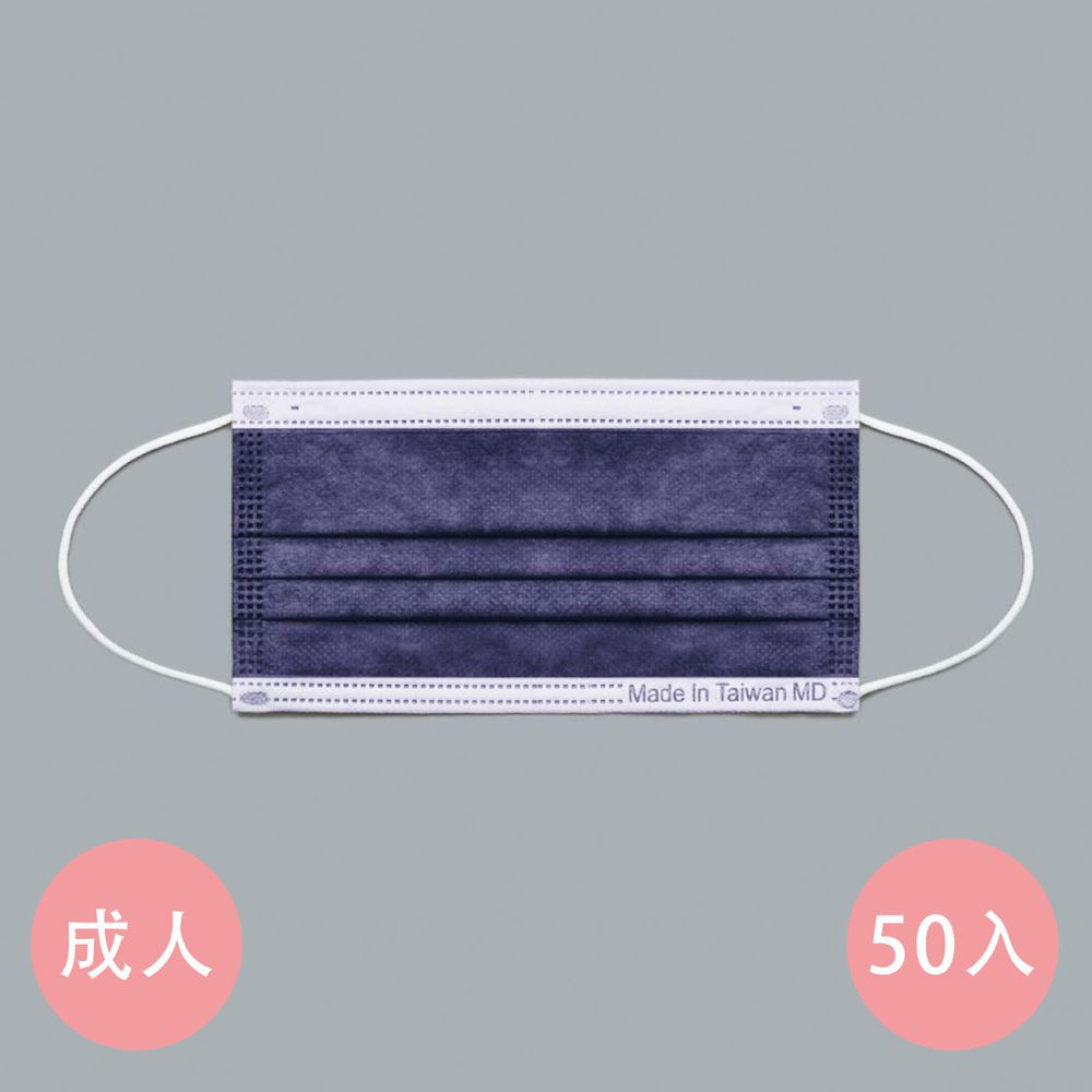YSH 益勝軒 - 成人醫療級三層平面口罩/雙鋼印/台灣製-丹寧藍 (17.5x9.5cm)-50入/盒(未滅菌)