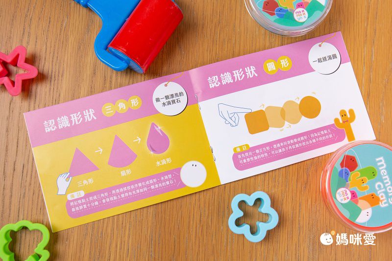 【MamaYo媽媽友】學習折疊墊預購