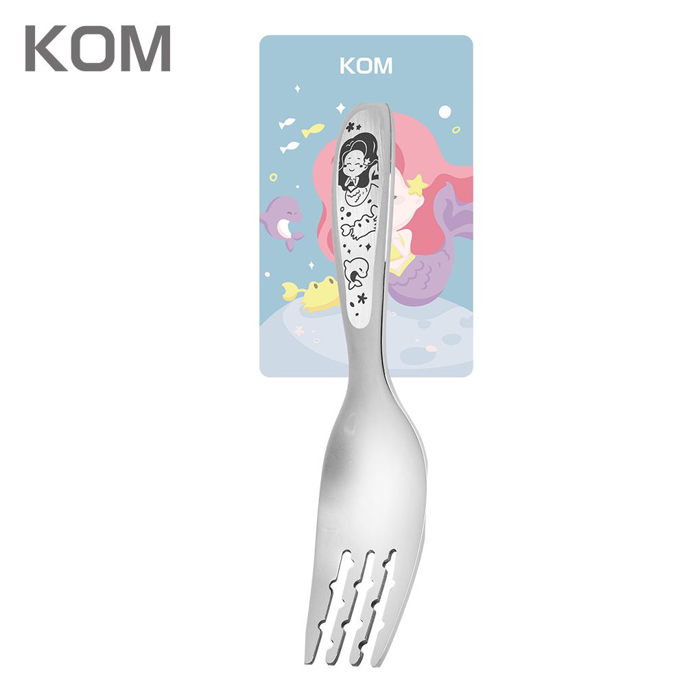 KOM - 夢想系列｜316不鏽鋼兒童叉子-美人魚