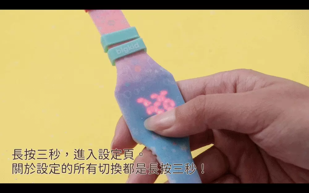 韓國 bigkid - 香香LED電子錶-深藍(橘子香)