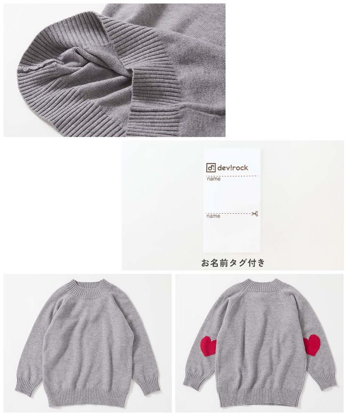 日本 devirock - [可機洗]手肘愛心柔軟針織上衣-紅