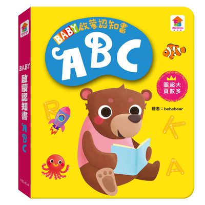 BABY啟蒙認知書　ABC